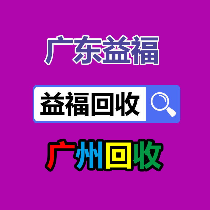 广州涉密文件纸销毁