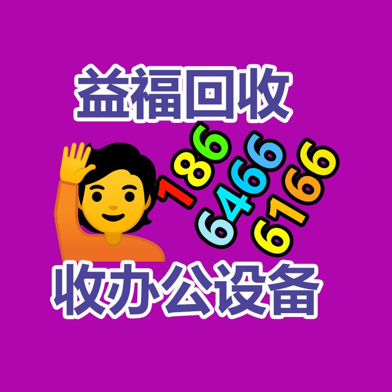 广州办公文件纸销毁