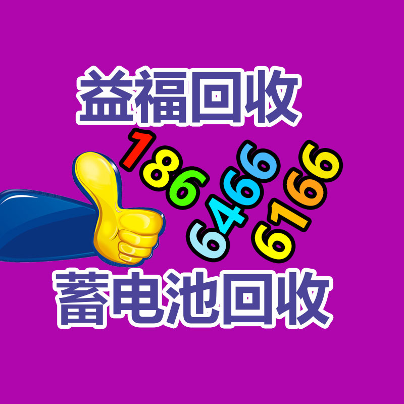 广州涉密文件纸销毁中心