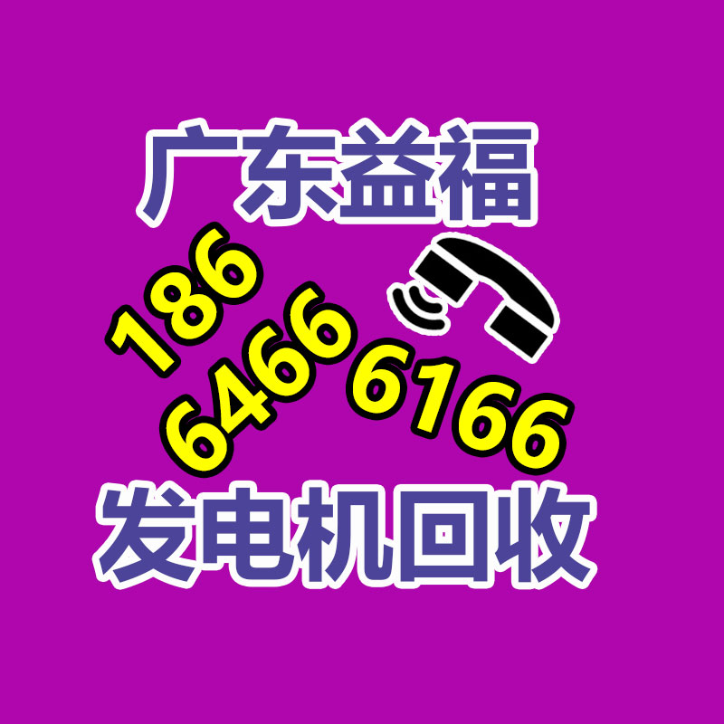广州市高价回收废品回收文件纸销毁承接厂房拆迁