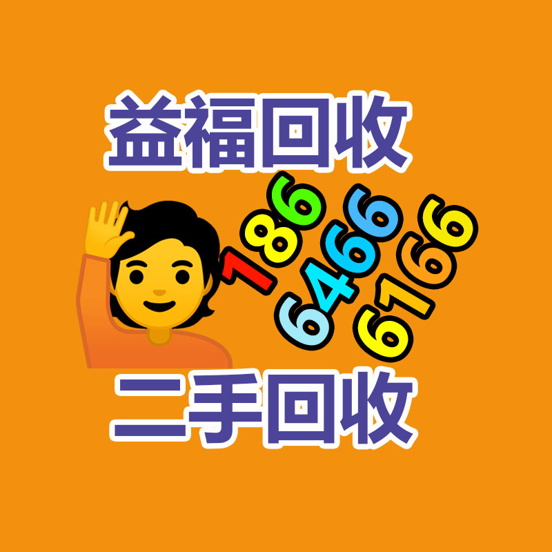 广州市高价回收废品回收文件纸销毁承接厂房拆迁