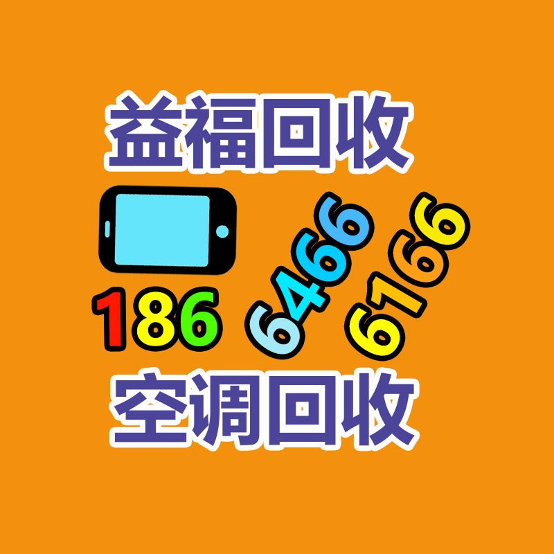广州市高价回收废品回收文件纸销毁承接厂房拆迁