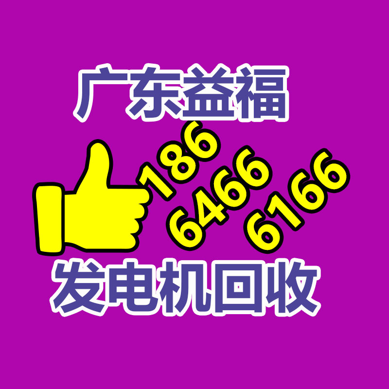 广州市高价回收废品回收文件纸销毁承接厂房拆迁