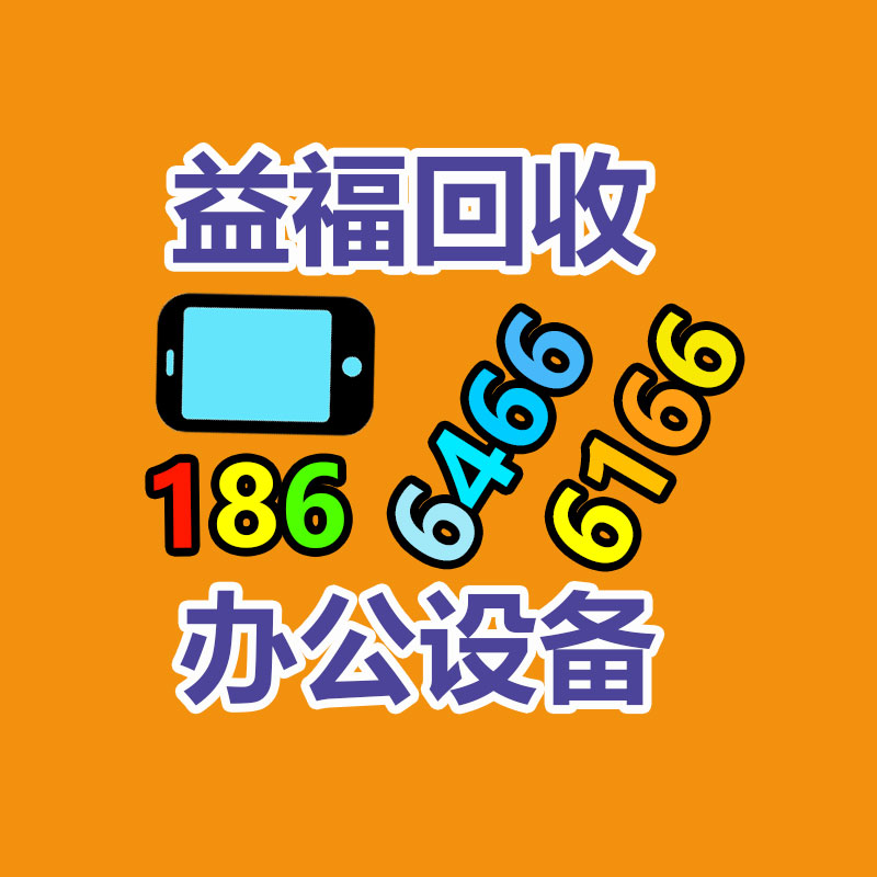 深圳龙华二手回收办公家具 沙发空调电脑
