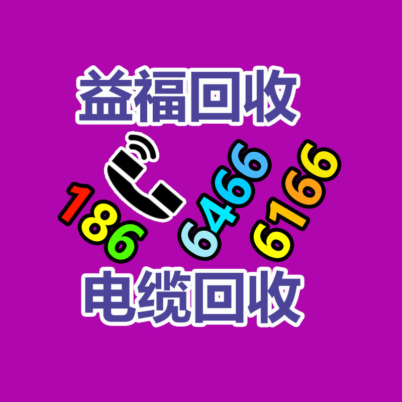 昆山创誉物资回收经营部