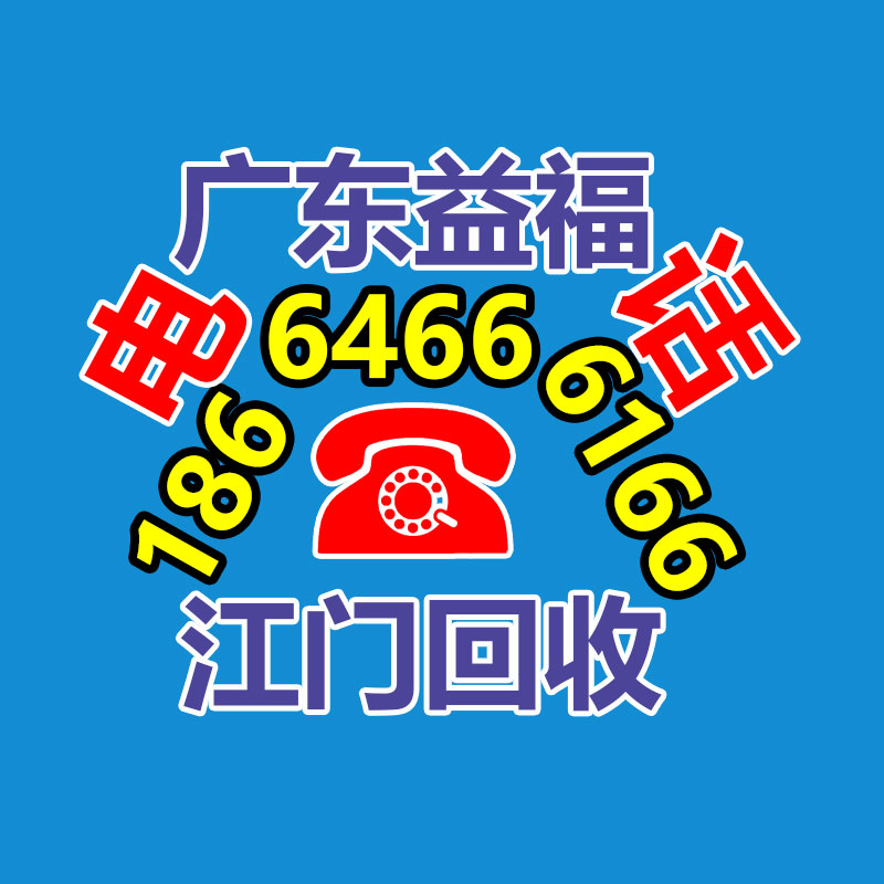 成都废旧电池回收ups电池回收应急电源回收公司