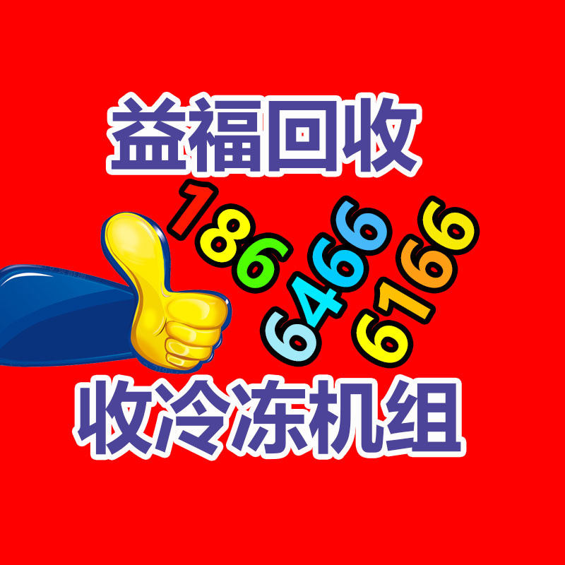 广东有资质保密文件销毁中心