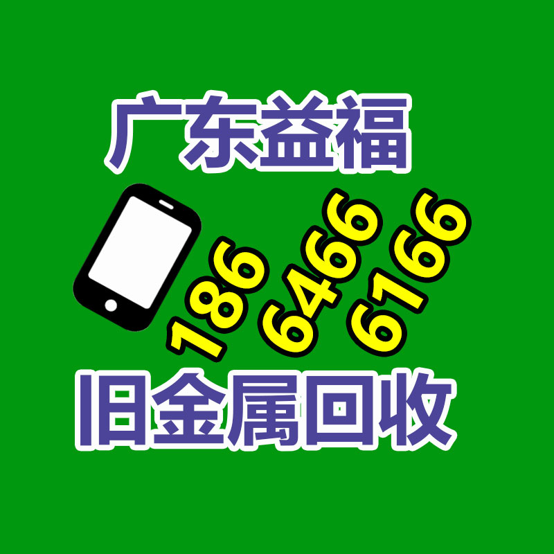 广州二手设备回收公司：做好垃圾分类，东莞道滘这身姿做！
