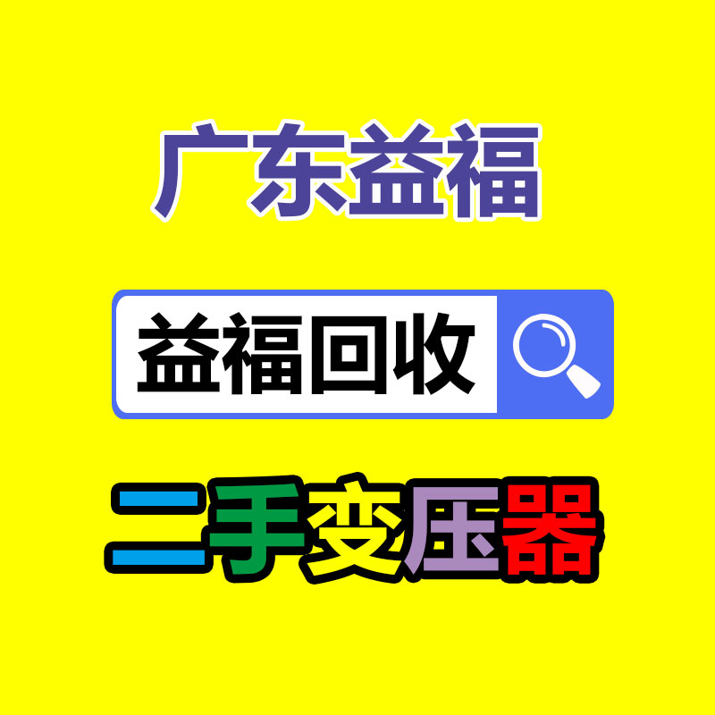 上海普陀库存电子产品回收 交换机主板回收 废旧网络设备回收-365信息易搜网