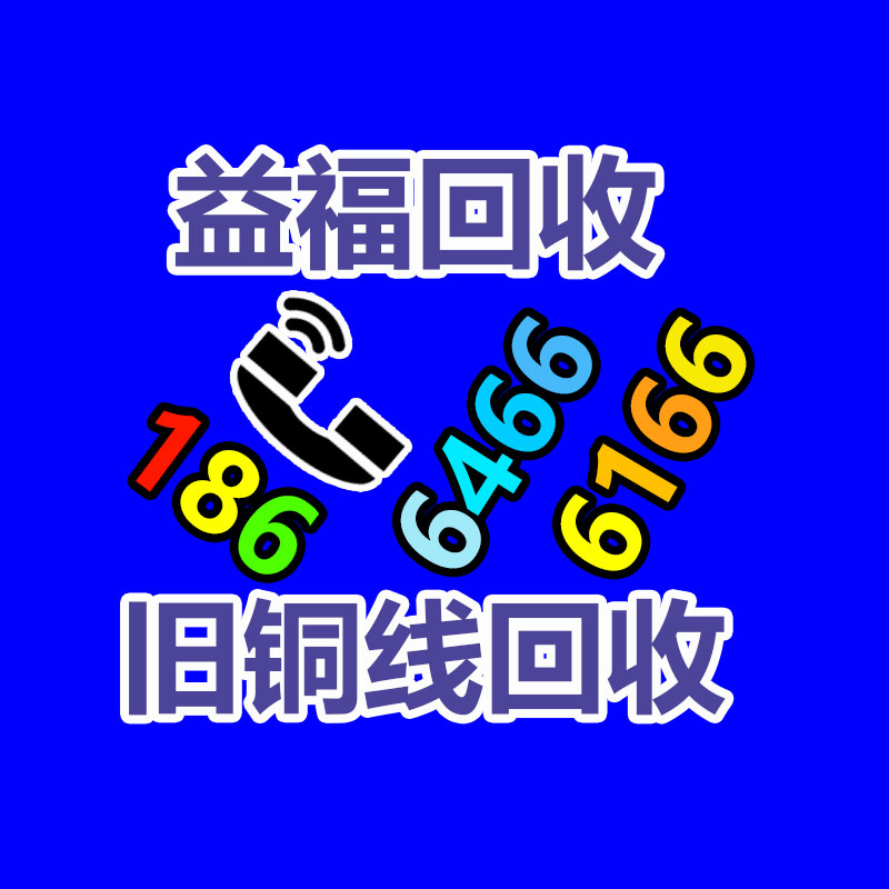 佛山涉密文件粉碎-365信息易搜网