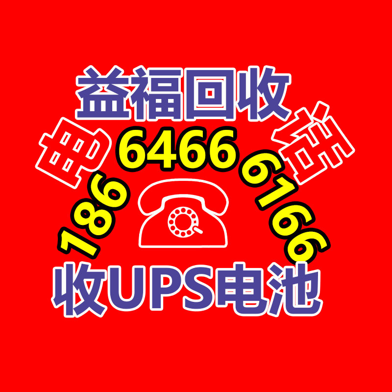 塑料托盘沈阳苏家屯大量回收-365信息易搜网