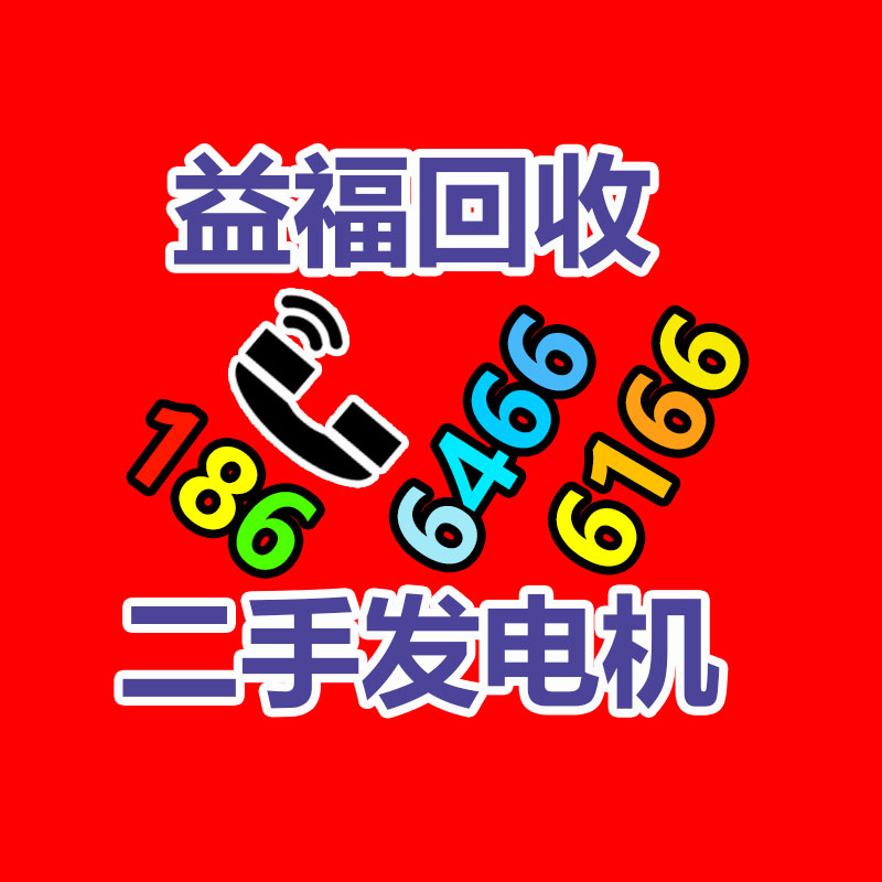 漯河通信线缆回收公司 工厂同行勿扰-365信息易搜网
