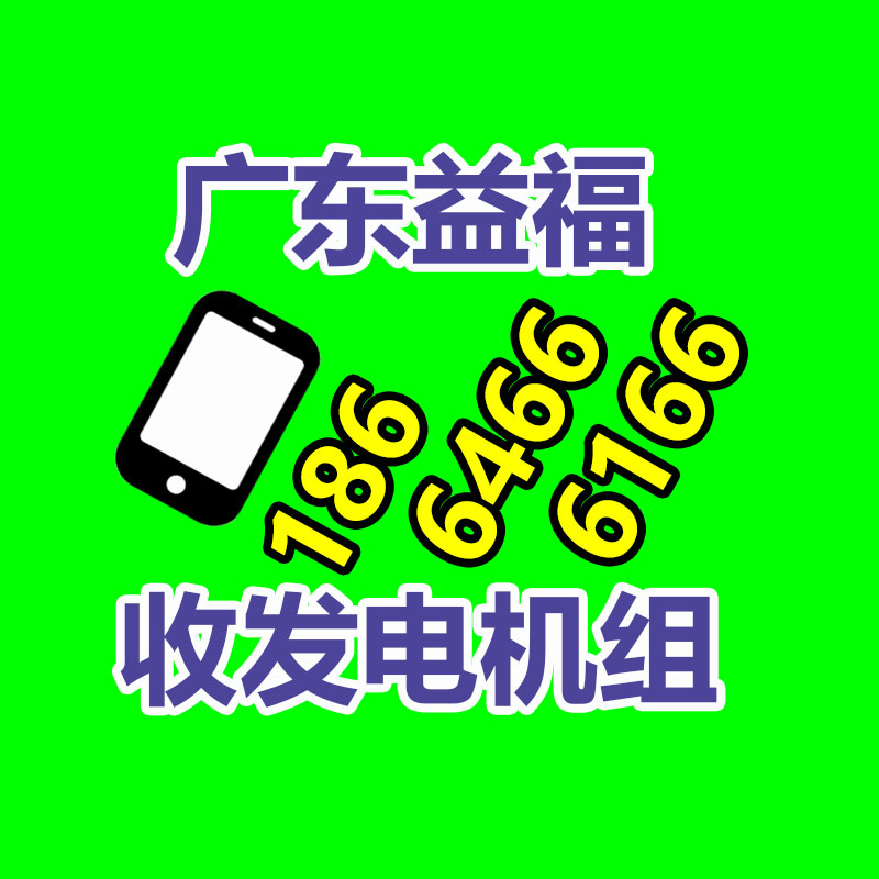 四川食品加大剂成分断定及配方化验-365信息易搜网