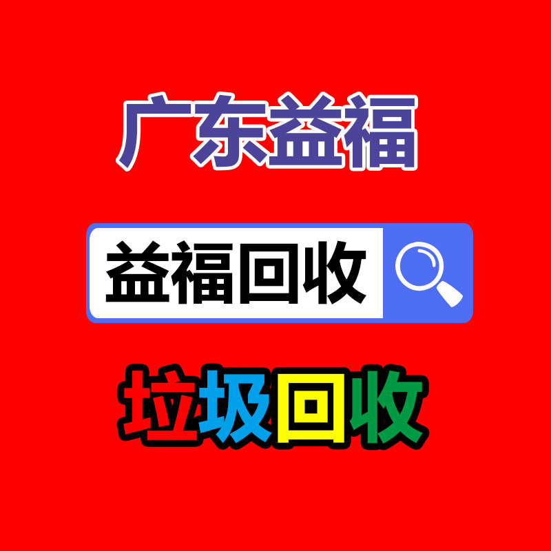 塑料托盘新民回收-365信息易搜网