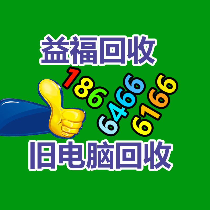 塑料托盘回收-365信息易搜网