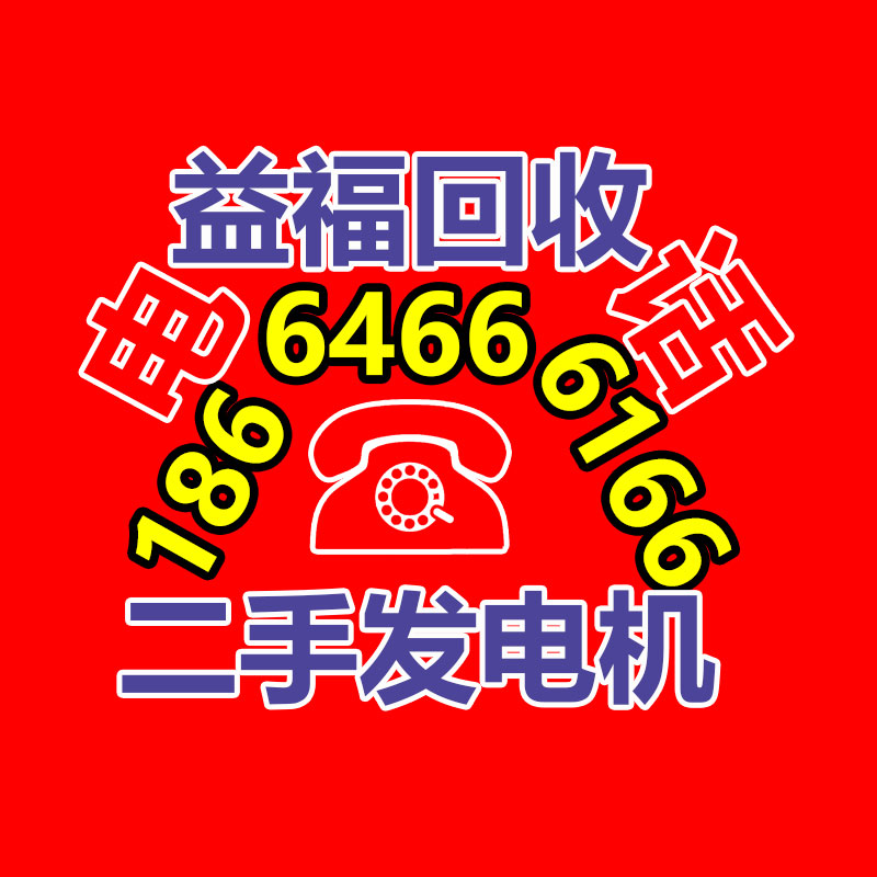美的中央空调 直流变频 8匹空气源地暖一体机 定金RSJ-200/S-540V1-365信息易搜网