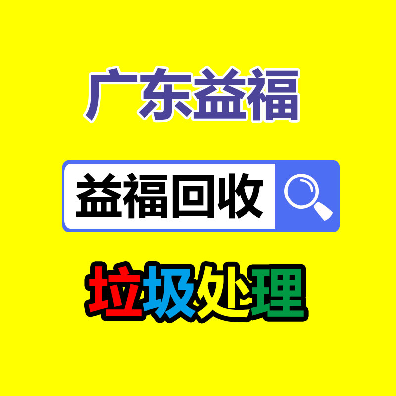 皮带接头硫化机 全自动皮带胶接器 矿下用皮带硫化机-365信息易搜网