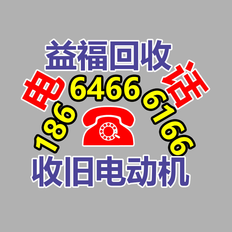 电热式胶带硫化机 矿用防爆橡胶皮带硫化机 1200*830硫化机价格-365信息易搜网