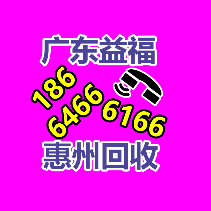 广州二手设备回收公司：快手电商广州举办2023男装运动行业双选会，公布“百元潮流打算”