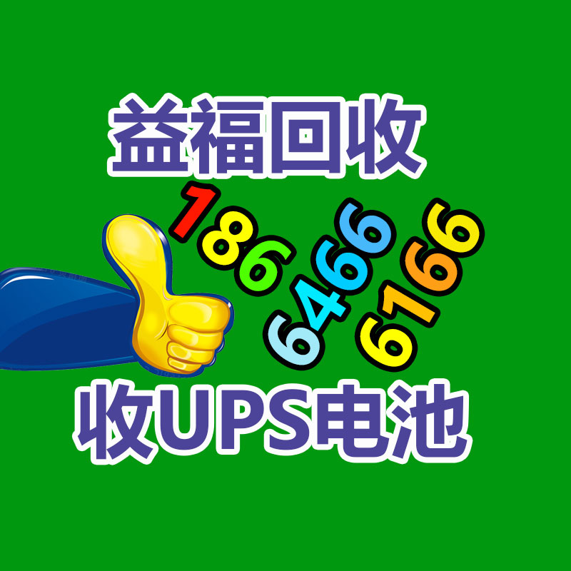 碧亮五金清洗剂 不锈钢钝化液  铁件清洗剂  不锈钢清洗剂 SG-610-365信息易搜网