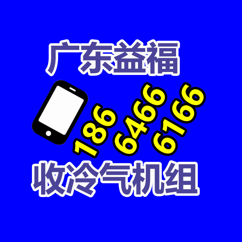 庆峰出售 中厚钢板 低碳钢板 切割零售-365信息易搜网