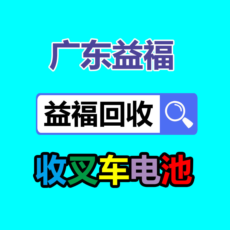 乐陵电缆回收 乐陵废旧电缆回收 高压电缆回收 24小时诚信上门回收-365信息易搜网