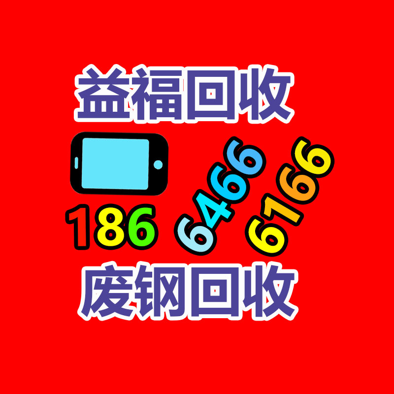 吹塑 挤出级 PP 台湾李长荣 7633WS 耐低温 抗冲击 聚丙烯-365信息易搜网