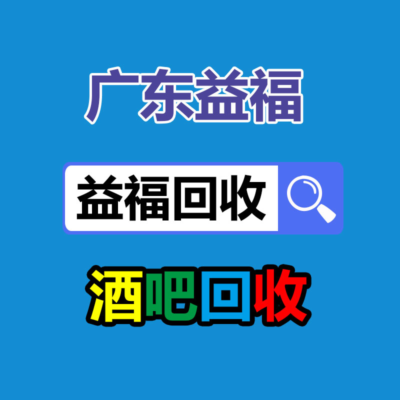 广州二手设备回收公司：又有“老物件”升值了？回收价格还不低，千万不要当废品扔了