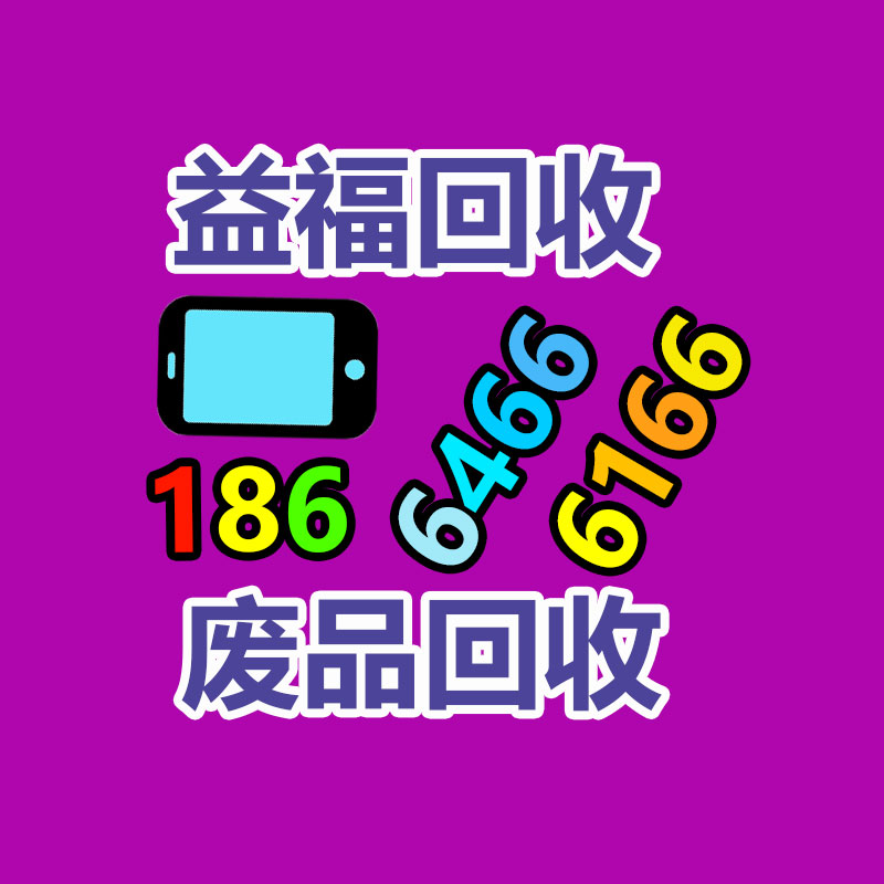 东莞回收贴片三极管 收购电解电容 伪劣电子料回收公司-365信息易搜网