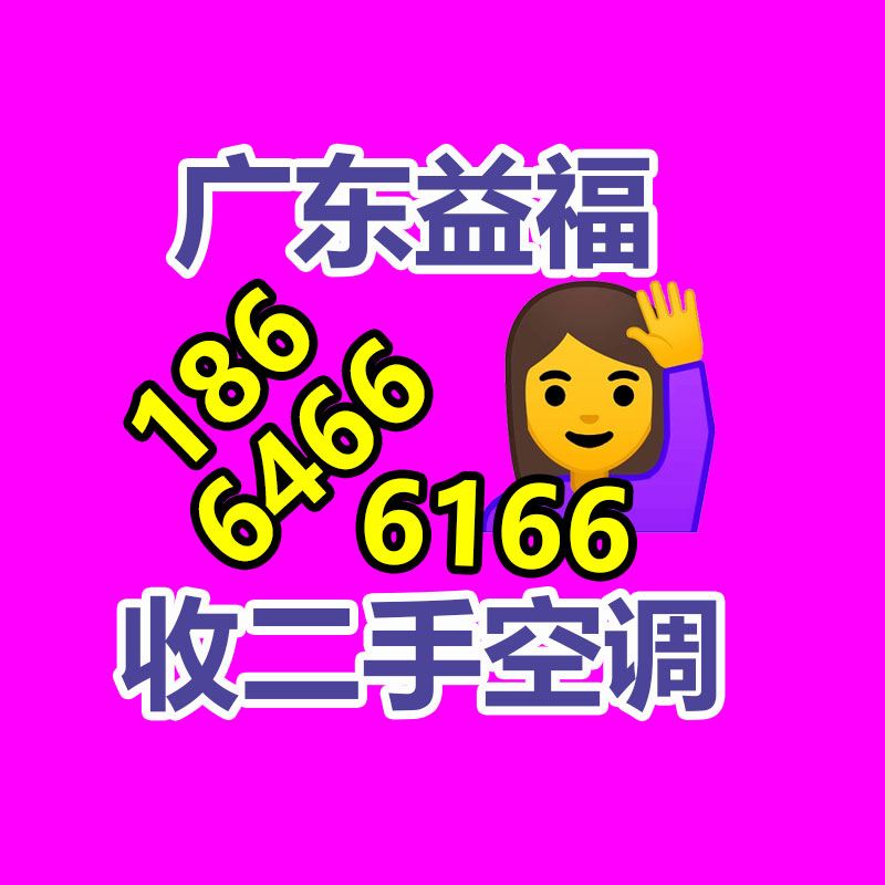 碧亮不锈钢钝化液 磷化液金属表面处理  铝合铬钝化 厂家优选 SG-610-365信息易搜网