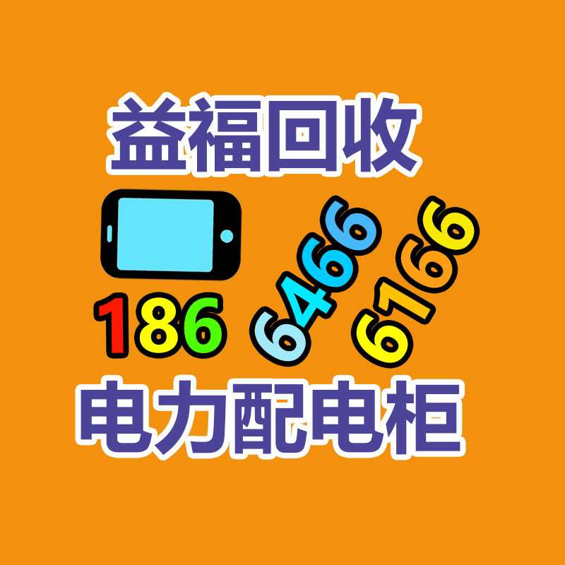 DPS永凝液国标产品 水性渗透结晶型防水剂用量省-365信息易搜网