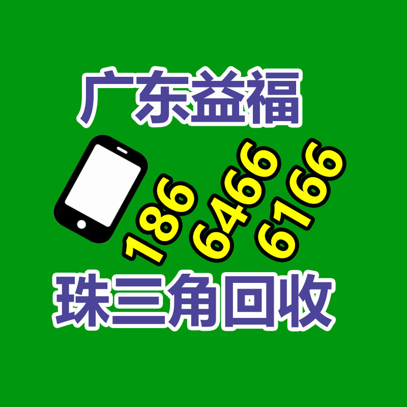 电动液压手术台 手术床配件 曲阜佳华 综合电动手术台 -365信息易搜网
