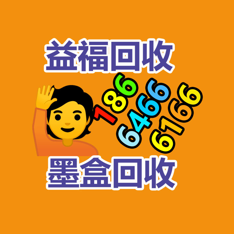 商用洗碗机清洁剂 皆宜 洗碗机药水 去油污 强力清洁剂-365信息易搜网