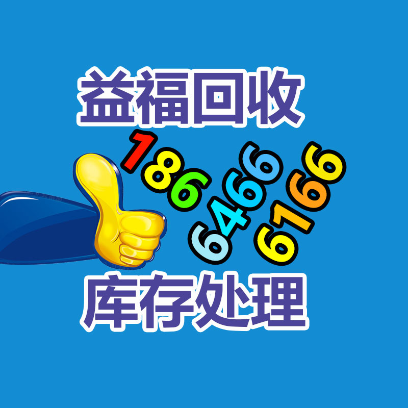 防滑塑料托盘 西宁方形塑料托盘生产工厂-365信息易搜网