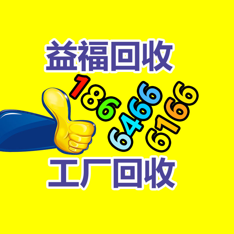 泡沫玻璃保温板国标二型 160kg-365信息易搜网