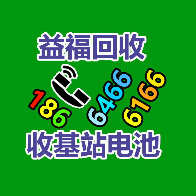 回收电源IC 电源芯片回收中心-365信息易搜网