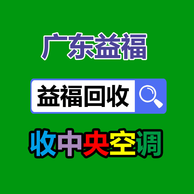 黑龙江大棚膜批发基地-365信息易搜网