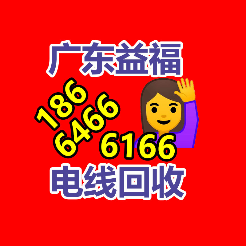 小家电拆解破碎回收系统 电路板破碎回收线 废旧冰箱拆解回收线-365信息易搜网