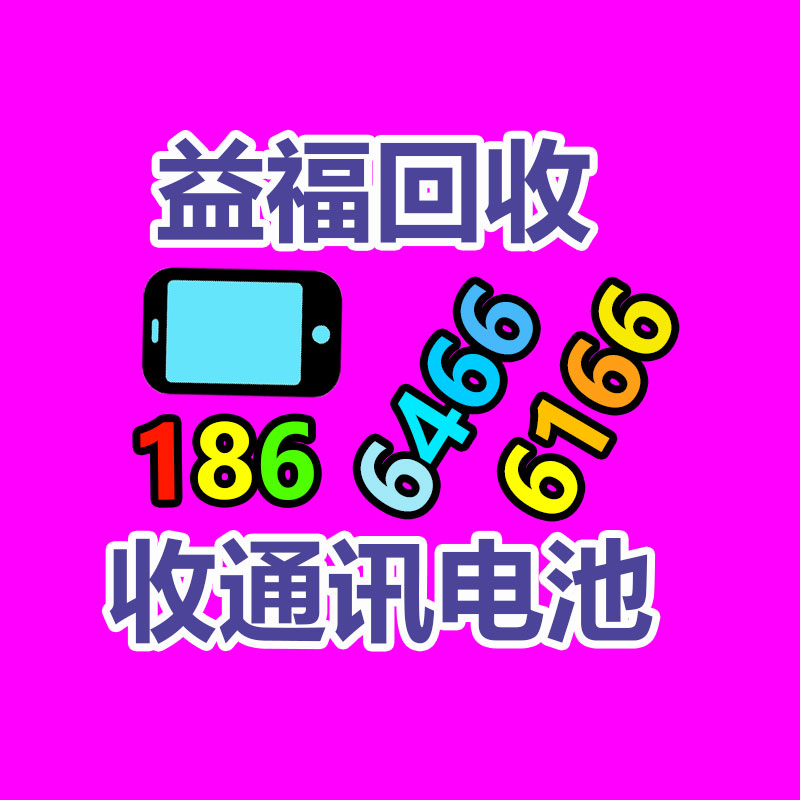 药用辅料十八醇25KG级医用级十八醇资质齐全有批文-365信息易搜网