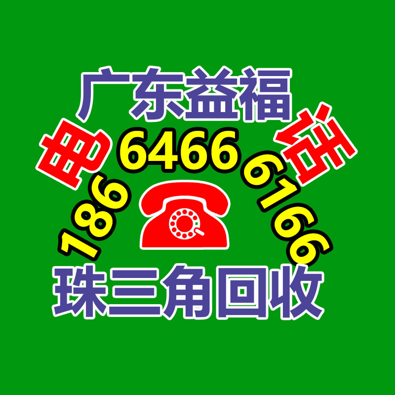 徐州回收集成电路IC 集成电路IC收购终端企业-365信息易搜网