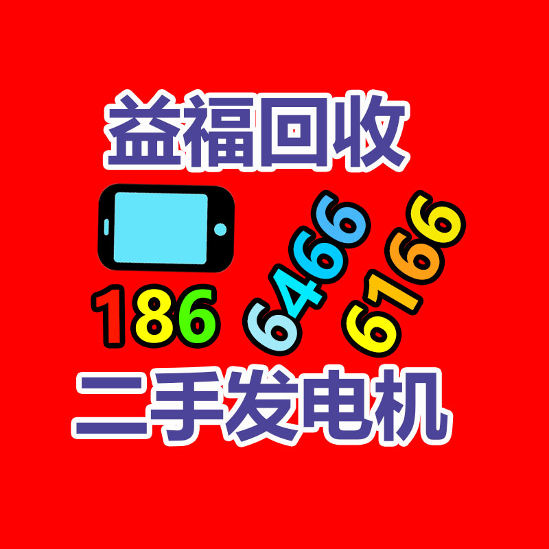 仪征回收丁苯橡胶-365信息易搜网