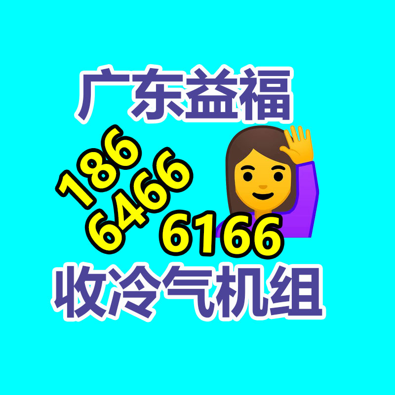 五大连池回收顺丁橡胶-365信息易搜网