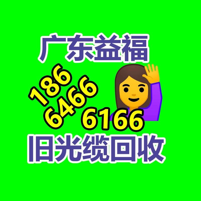 2 4 6 8芯单/多模水下液压切割设备光缆 高柔软光纤线缆-365信息易搜网
