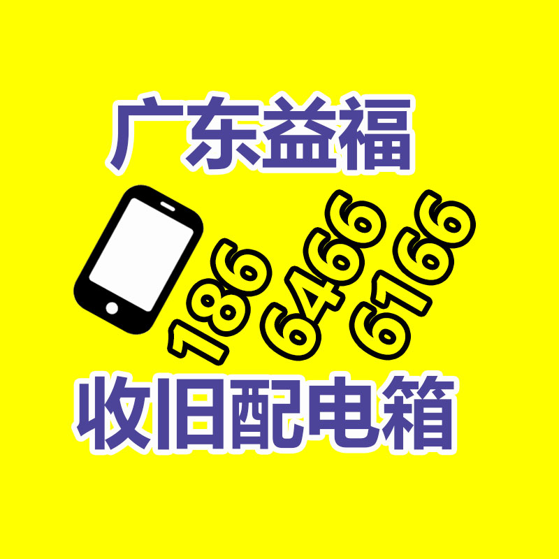  深圳办公设备回收-办公电脑-空调-家具等回收-365信息易搜网