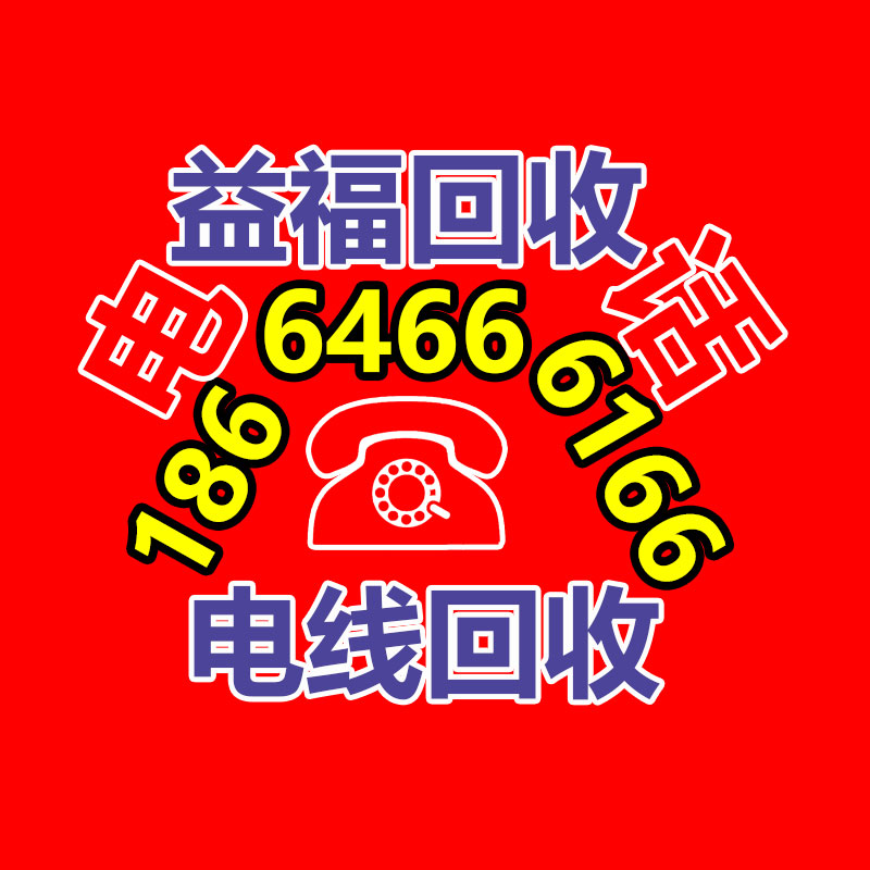 耐高温胶带 绝缘金手指胶带 高温胶带保护膜 金手指-365信息易搜网