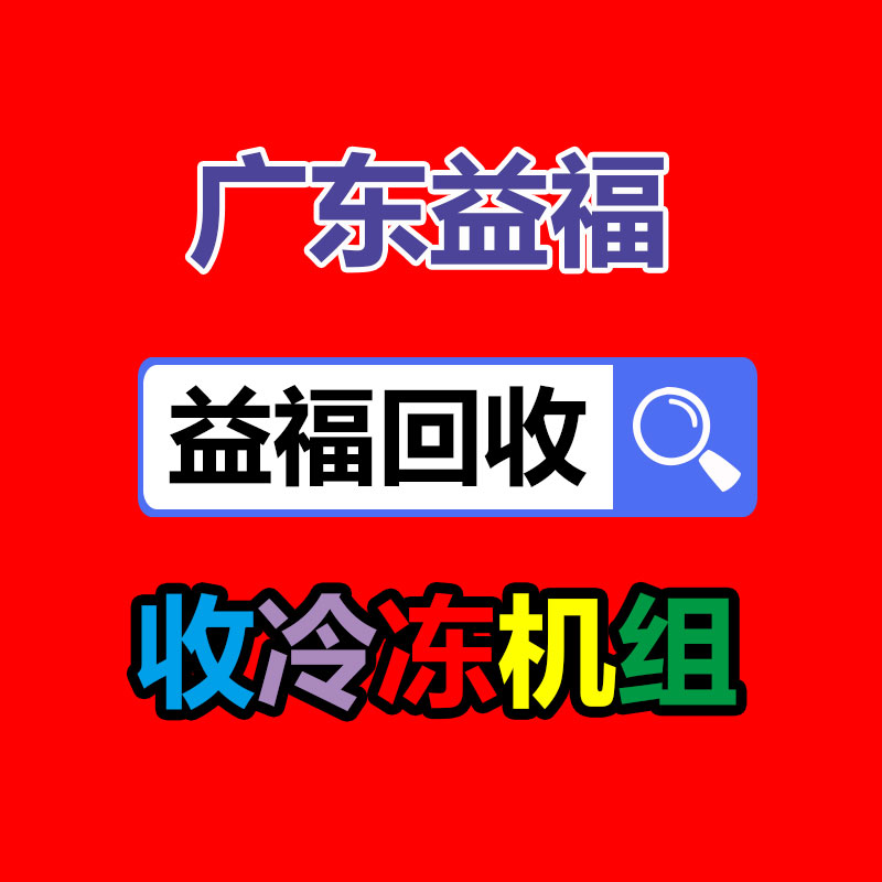 惠济区电线电缆回收 惠济区电线电缆回收 长期海量回收-365信息易搜网