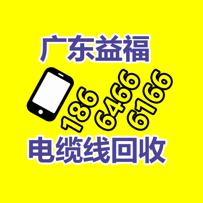 矿用控制电缆 mhyv矿用通信线缆 矿用橡套电缆加厂家家-365信息易搜网