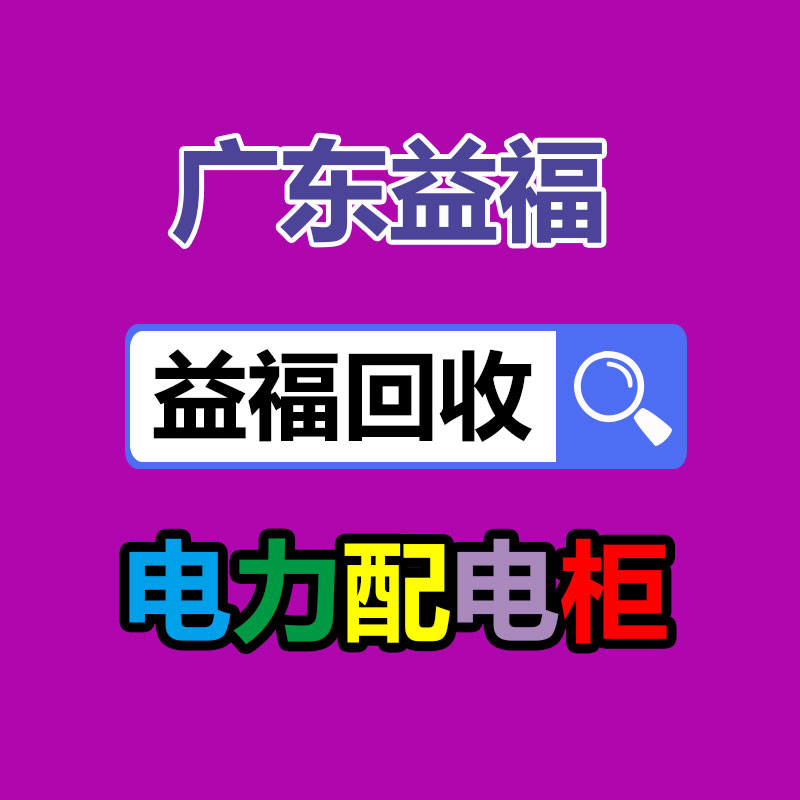鸿瑞 八角软体强磁堵漏装置 HR-1 消防器材-365信息易搜网