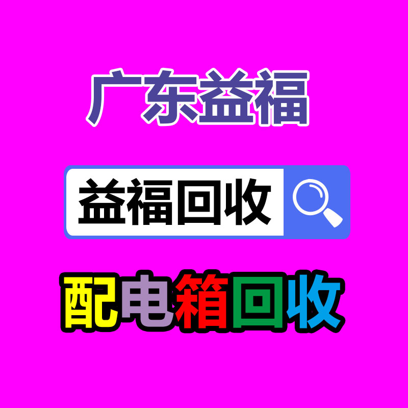 监控系统MTJK05直流屏充电模块智能监控全新-365信息易搜网