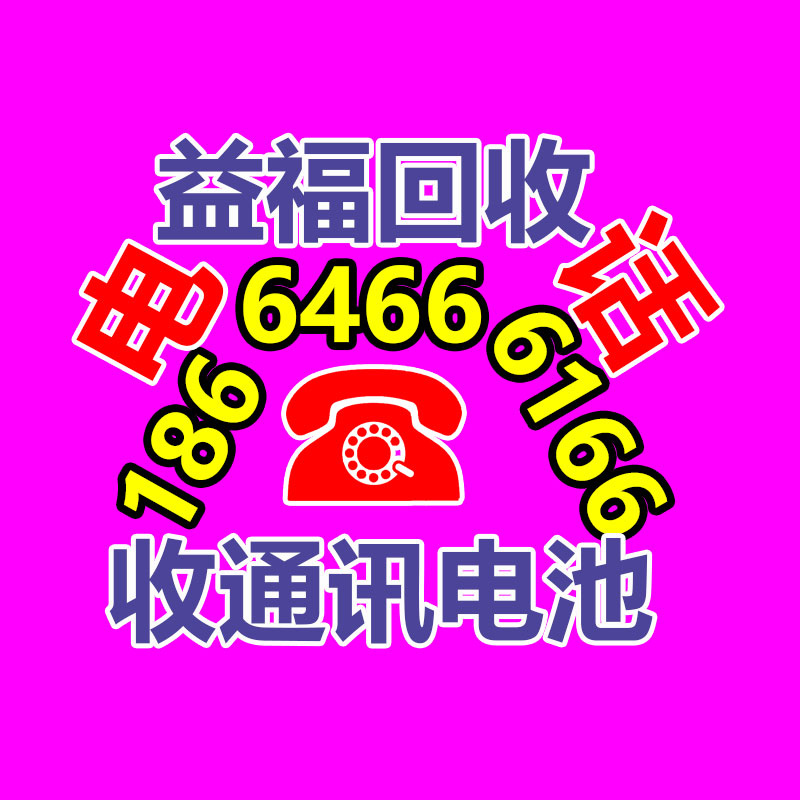 扔弃车机动车回收服务能力 资质证书 申报的首要性-365信息易搜网